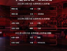 PG电子试玩官网-德国队绝杀日本队，陈雨菲带队取胜