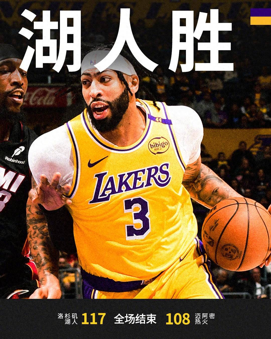 PG电子官网-湖人胜勇士,继续领跑西部