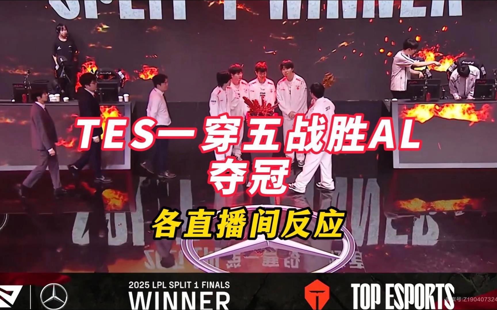 PG电子线上登入-FNC碾压T1,Viper团战一打五鏖战多局小组赛,留下经典瞬间