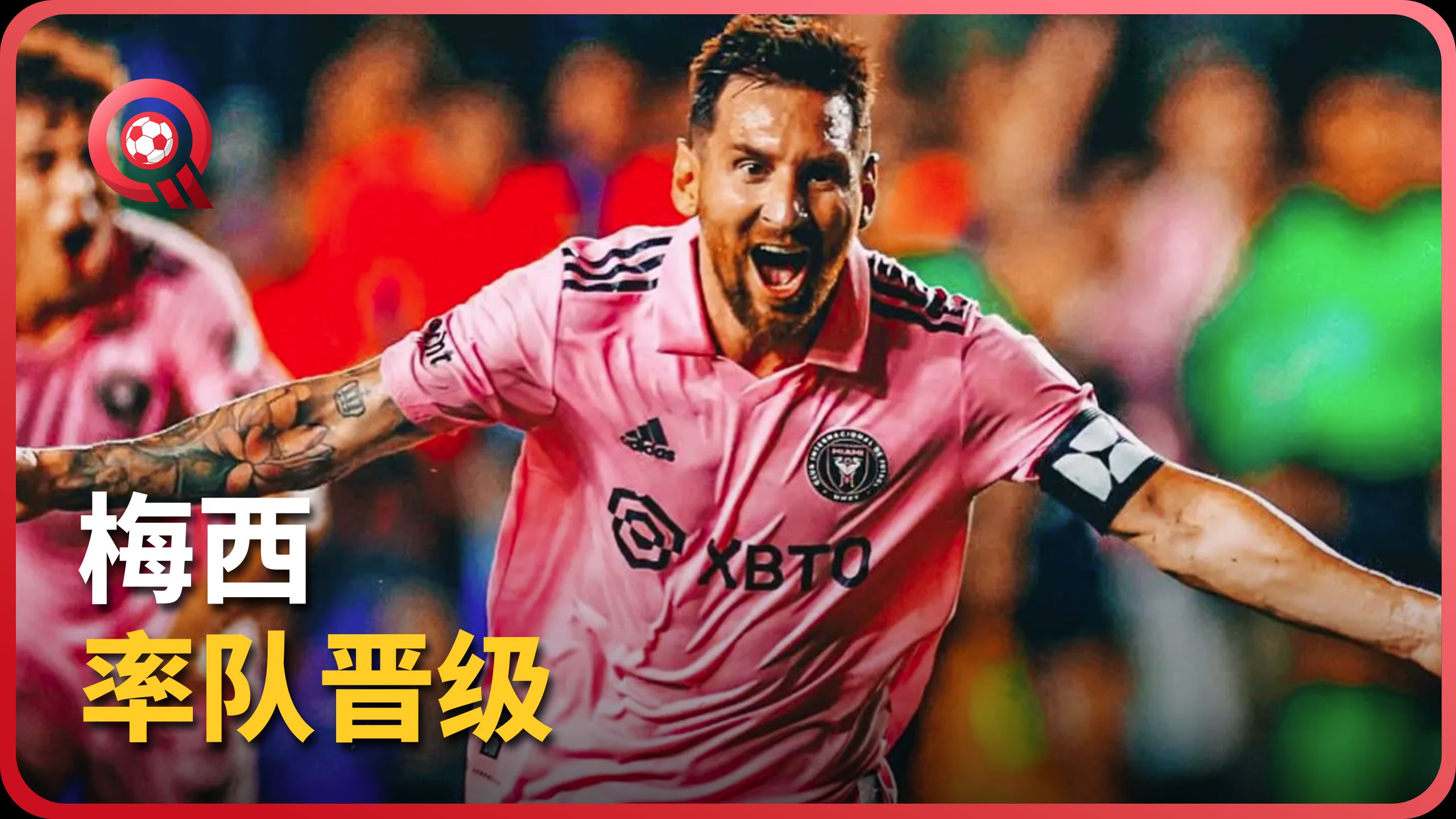 PG电子试玩-莱比锡红牛翻盘瑞典，梅西三分雨点燃全场的简单介绍