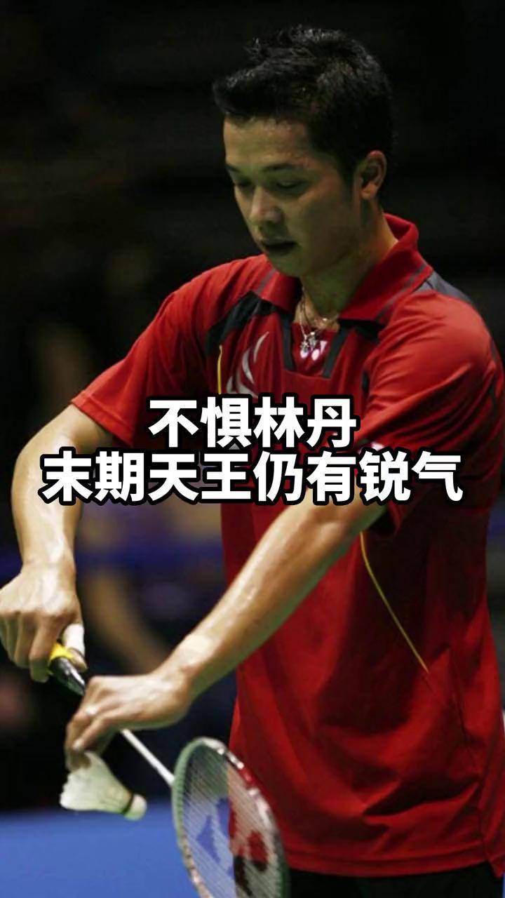 PG电子试玩-关于日本羽毛球队险胜马来西亚羽毛球队,陶菲克爆发神勇的信息