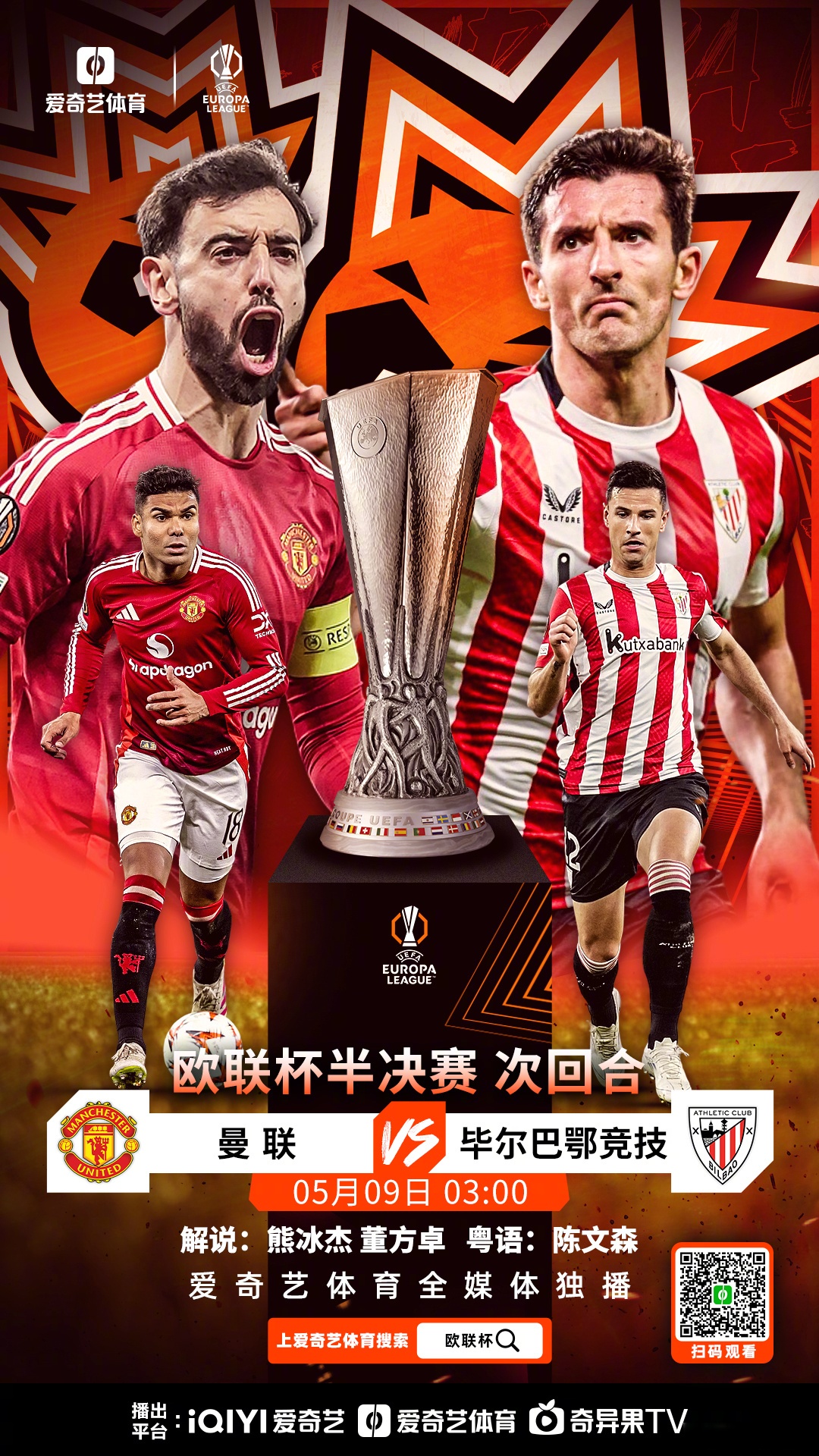 PG电子试玩-关于欧冠比赛再胜一仗，晋级夺冠形势看涨！的信息