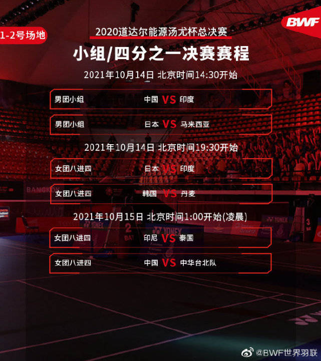 PG电子试玩官网-德国队绝杀日本队，陈雨菲带队取胜